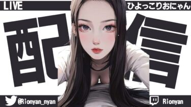 参加型ランク【APEX】迎え酒ちるる🍯🐝💕【apex legends】雑談～女性実況