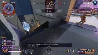 ミルクのAPEX配信‼️寝起きからはじまる、朝活😆✨