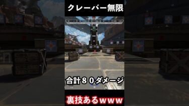 新シーズンのバリスティックがまじでやばい │Apex Legends  #shorts #apex #apexlegends #tie  #エーペックスレジェンズ