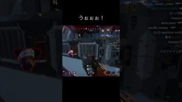 相変わらず腰撃ち意識できてない #apex #apexlegends #エーペックス #実況 #ショート #shorts #エペ #えぺ