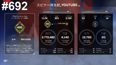 早くこの呪縛から解かれたい、ソロランク配信｜ Apex Legends(シルバーⅡ)