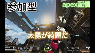 朝からapex配信(参加型)