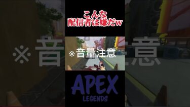 毎日参加型配信中！遊びに来てー！#apex #shorts