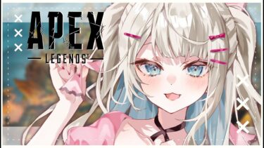 【APEX】ゴールドにいきますか！【ネオポルテ/絲依とい】