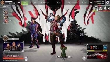 ミルクの参加型APEX配信✨多分カジュアルする！