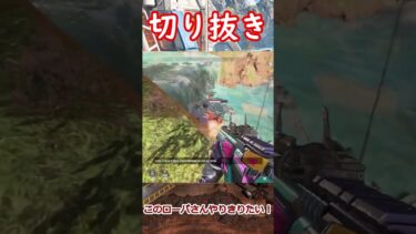 【Apex Legends】霊夢もたまには強くなる…のか？ 【ゆっくり実況】