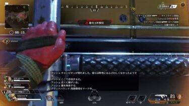 かつてゴールドランクから上にいけなかったAPEX実況配信 #3