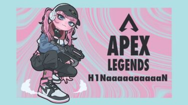 【Apex Legends】新シーズン開幕ランクいくぞ！