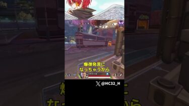 お前チーターだろ！確認してやる！→結果ｗｗｗｗｗｗ [APEX] #shorts