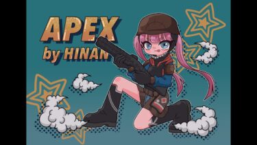 【Apex Legends】開幕ランクいきます