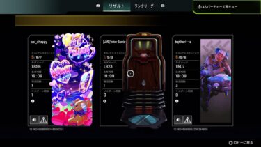 [ Apex 参加型 ] ダイヤ以下ゴールド以上ゆったり参加型🥺配信 2025/2/7