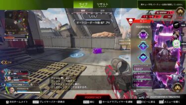 リスナー参加型配信　APEX Legends キーマウ練習がんばるぞい！