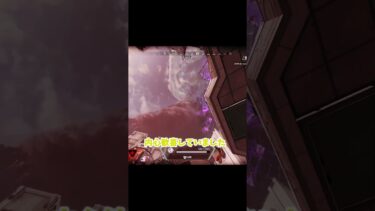 【APEX】私に1分間をください#shorts #ゆっくり実況 #apex #apexlegends #ゲーム実況