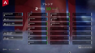 2/2ボタン変えたから雑[APEX]成長ゆっくり配信