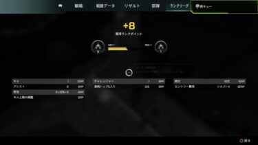 『APEX』お久しぶりです！のんびりまったりリハビリ配信！