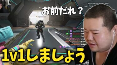 射撃訓練場のバグで出会った人と1v1をするデスセイヤ【APEX】