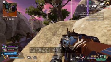 ミルクの参加型APEX配信😆✨ゴールドあげてけるかな🙄💕