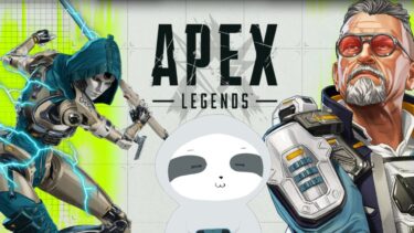 【APEX】今日も今日とてのんびりエペランク～ – ナマケモノのぐーたら配信