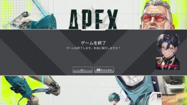 【Apex legends】kiyo_fk のAPEXライブ配信