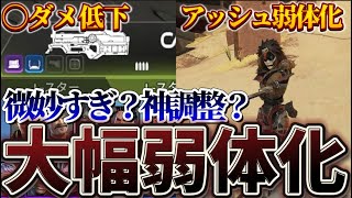 【批判殺到】不人気なS24に最新アプデが入りました#apex