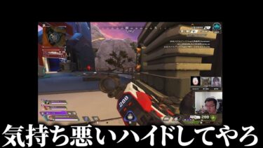 【APEX】最強コクセンマップでプレデターランク【shomaru7/エーペックスレジェンズ/APEX LEGENDS】