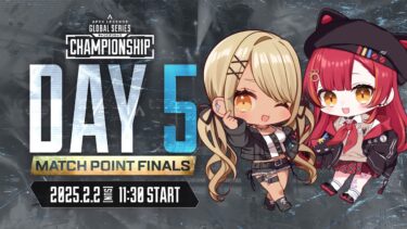 【APEX】ALGS Year 4 Championship Finalウォチパ👀【ぶいすぽ/神成きゅぴ】