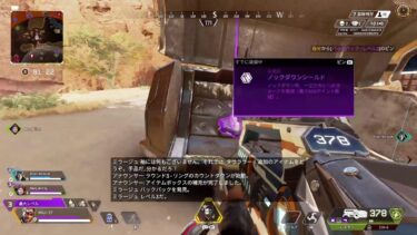 ミルクの参加型APEX配信😆✨少しだけ遊んでいこうかなー🙄✨