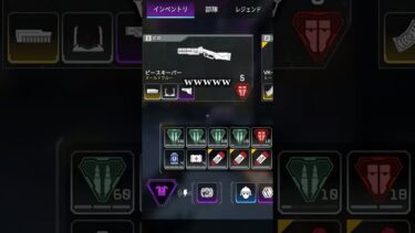 絶望状況から奇跡の大逆転を魅せる配信者www【APEX LEGENDS】#shorts #りー