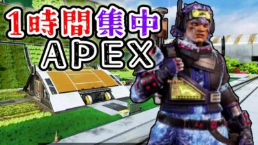 【APEX】ちょっとエペやっていきます【ソロ実況】 #エペ