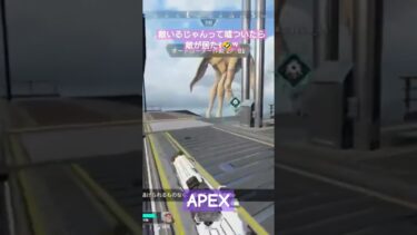 嘘がほんとに笑#女性配信 #参加型 #apex #下手くそでも楽しくゲームします