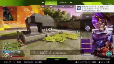 ワイルズに負けるな！うどん屋がするapex配信！