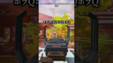 緊迫した場面で爆笑する配信者www【APEX LEGENDS】#shorts #りー