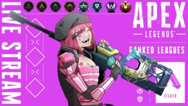 【女性配信】桜來と一緒にわいわいAPEXランクやらないか？＃APEX