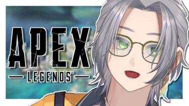 【APEX】雑談しながらエペソロランク配信