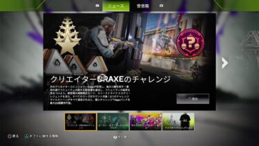 【APEX/参加型ランク】耐久配信～初ダイヤチャレンジ～#2　【概要欄必読】 #apex  　 #ランク 　#参加型　#雑談 　#女性実況 　#女性配信