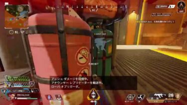 ［Apex Legends］飲酒ゲーム配信　［アラフォー］［シーズン24]