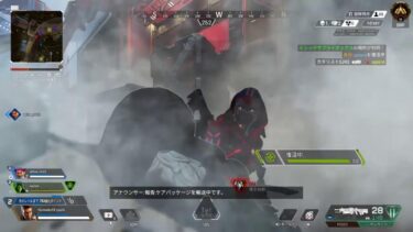 クソザコによるApex配信　ランクorカジュアル　参加型　誰も来ないけどねw　#Apex