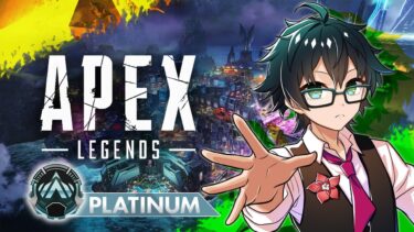 【APEX】急に時間ができたので配信