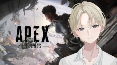 【SS配信】3/12 寝れない深夜のAPEXスリーストライク #apex #縦型配信 #shorts