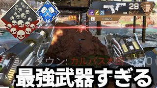 今シーズン P2020 最強でカッコいいので極めます【 Apex Legends  / TIE_J0hn 】