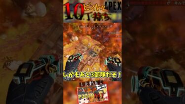【ApexLegends】拳銃を10丁持ちます【ゆっくり実況】#shorts